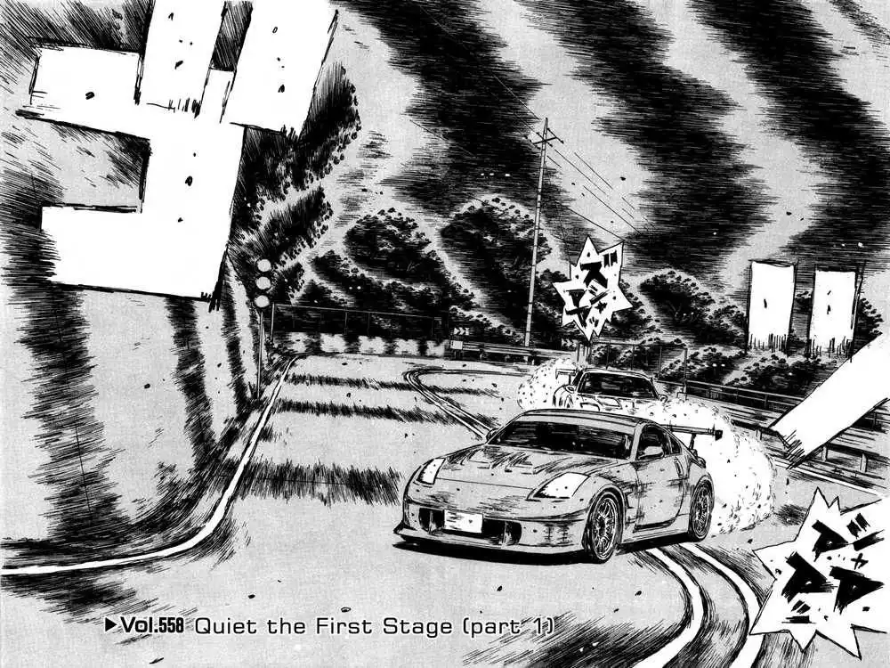 Initial D Chapter 558 6